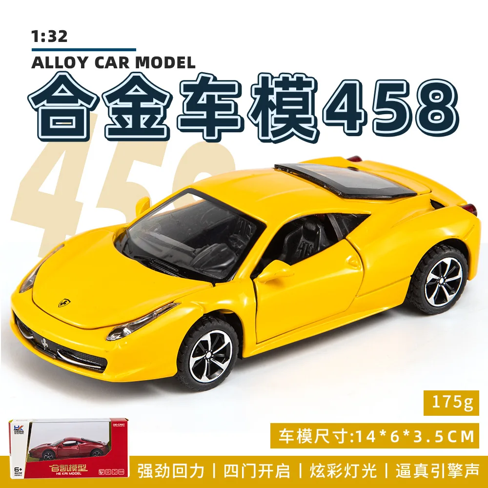 1: 32 simulation Ferrari pull  - مراجعة Decor Lighting Returns وسعره