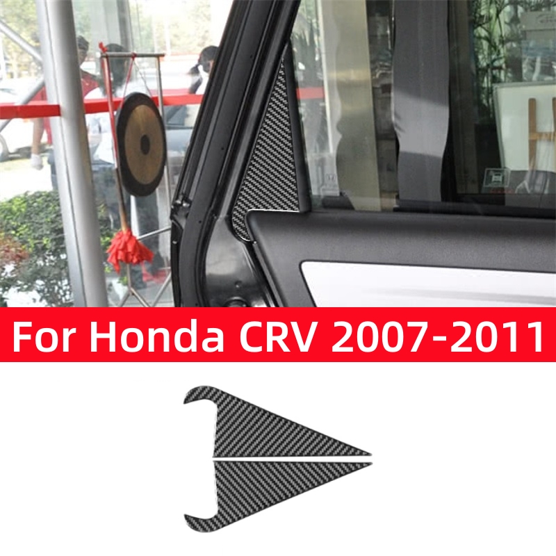 For Honda CRV 2007 2008 2009 2 - مراجعة Lighting Decor Inc وسعره