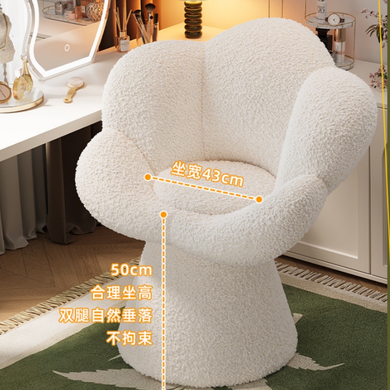 Rotating Makeup Chair Bedroom  - مراجعة Furniture Lighting & Decor Magazine وسعره