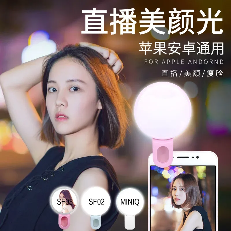 Mobile Phone LED Selfie Ring L - مراجعة Lighting Gallery وسعره